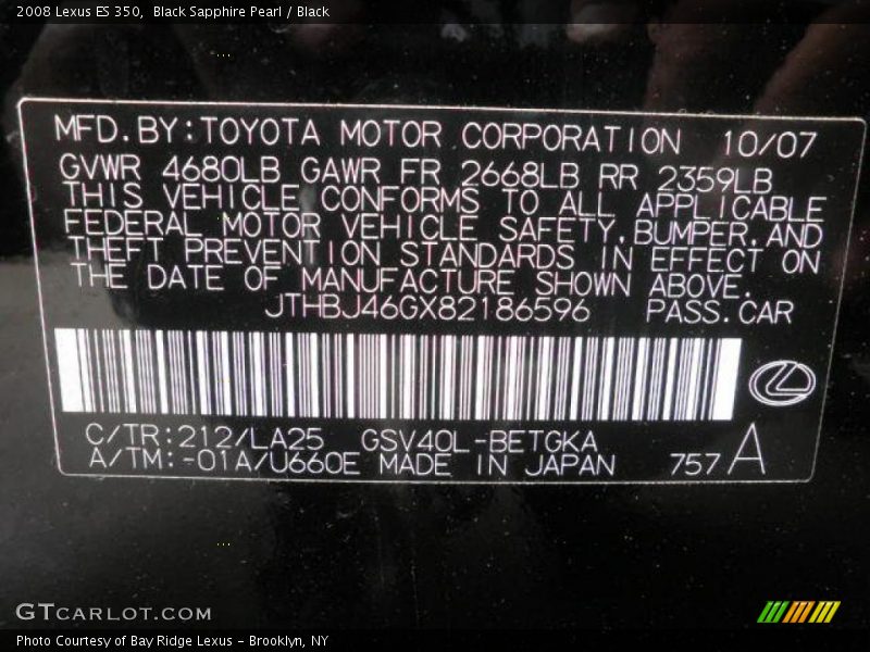 Black Sapphire Pearl / Black 2008 Lexus ES 350