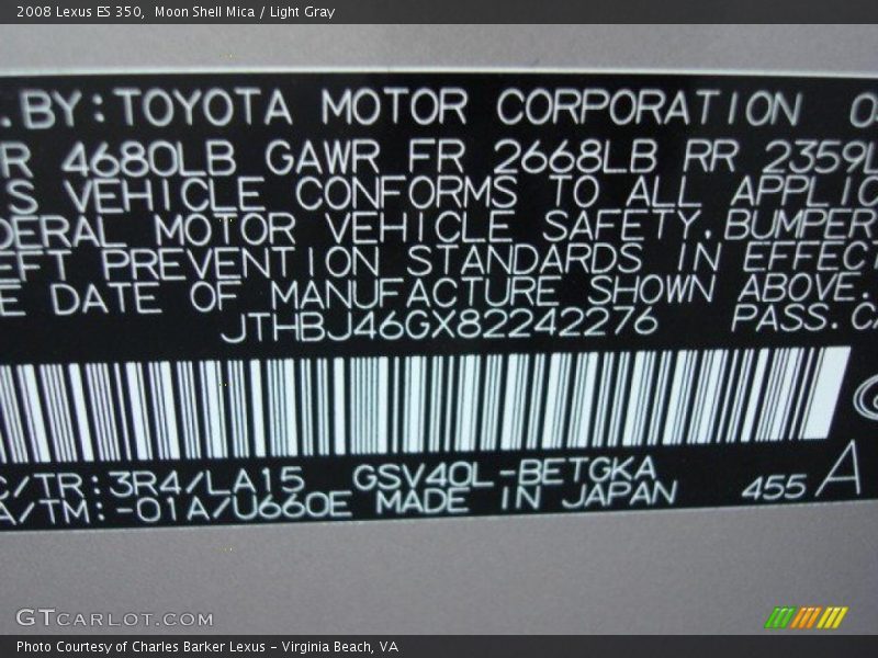 Moon Shell Mica / Light Gray 2008 Lexus ES 350