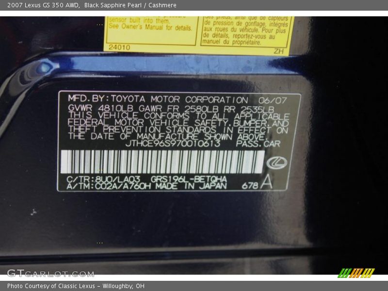 Black Sapphire Pearl / Cashmere 2007 Lexus GS 350 AWD