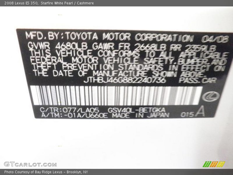 Starfire White Pearl / Cashmere 2008 Lexus ES 350