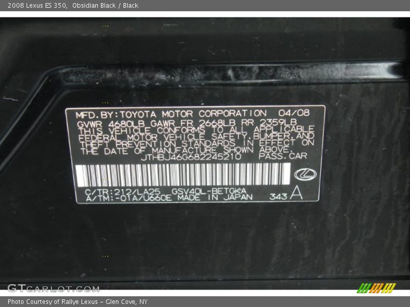 Obsidian Black / Black 2008 Lexus ES 350