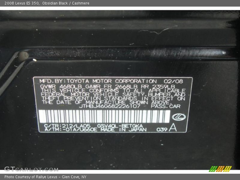 Obsidian Black / Cashmere 2008 Lexus ES 350