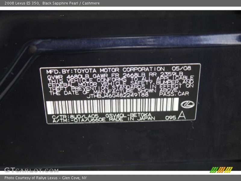 Black Sapphire Pearl / Cashmere 2008 Lexus ES 350