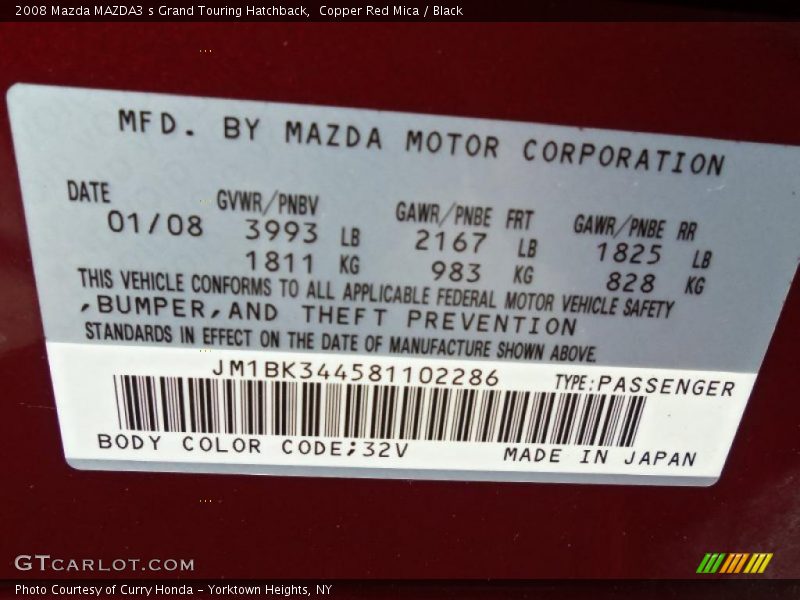 Copper Red Mica / Black 2008 Mazda MAZDA3 s Grand Touring Hatchback