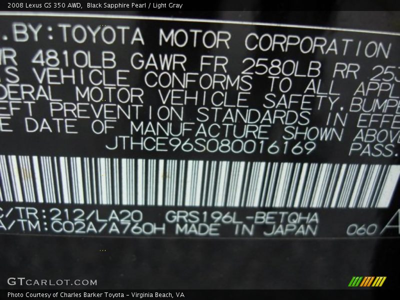 Black Sapphire Pearl / Light Gray 2008 Lexus GS 350 AWD