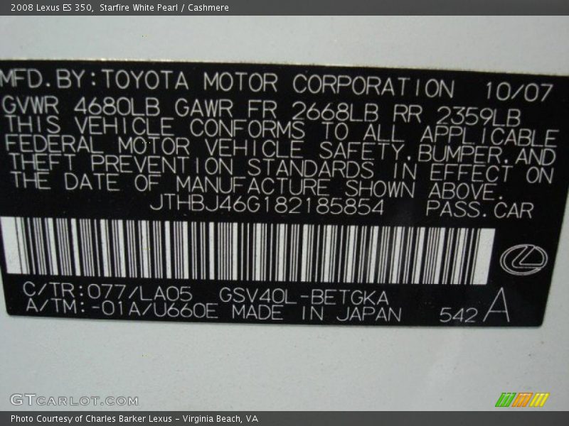 Starfire White Pearl / Cashmere 2008 Lexus ES 350