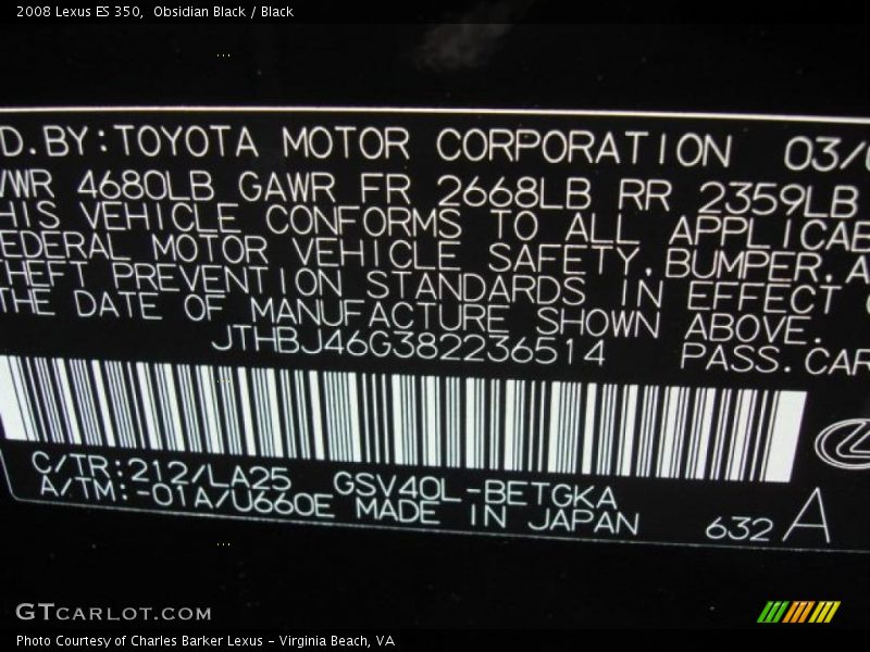 Obsidian Black / Black 2008 Lexus ES 350