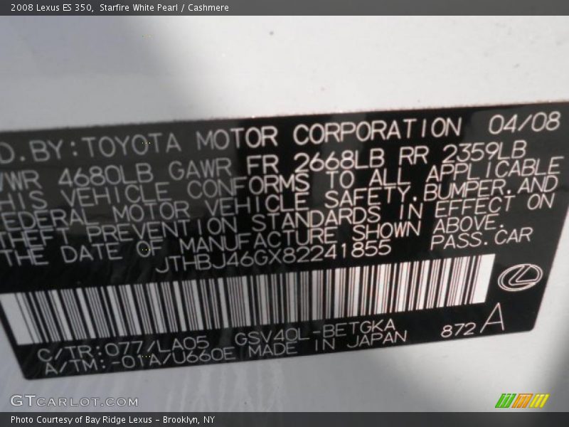 Starfire White Pearl / Cashmere 2008 Lexus ES 350