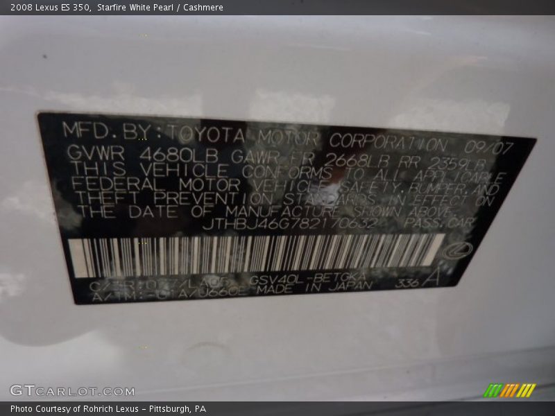 Starfire White Pearl / Cashmere 2008 Lexus ES 350