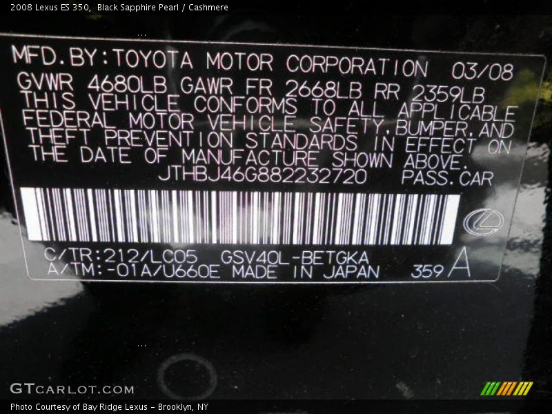Black Sapphire Pearl / Cashmere 2008 Lexus ES 350