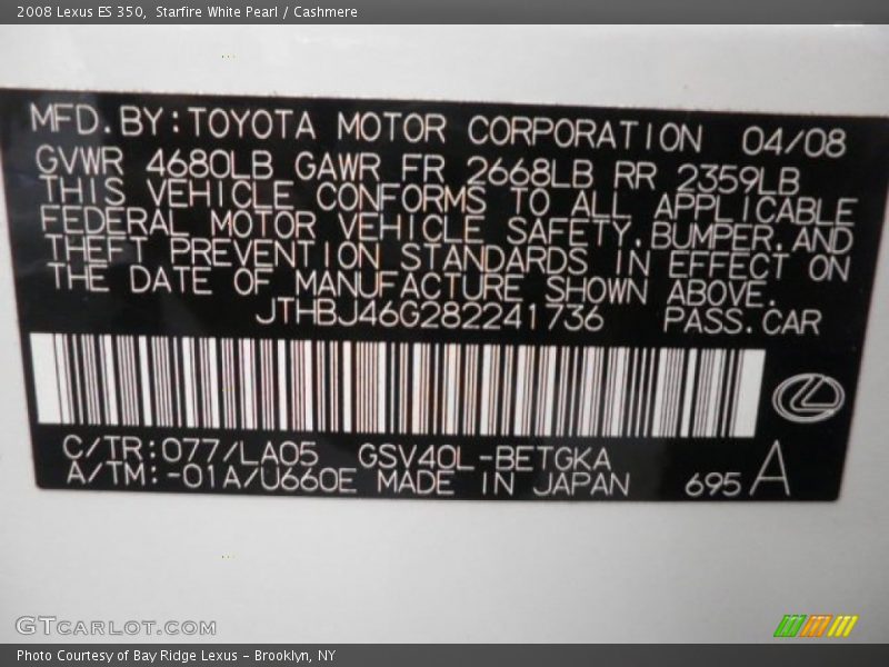 Starfire White Pearl / Cashmere 2008 Lexus ES 350