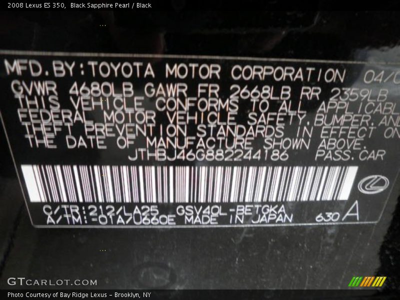 Black Sapphire Pearl / Black 2008 Lexus ES 350