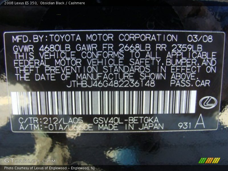 Obsidian Black / Cashmere 2008 Lexus ES 350