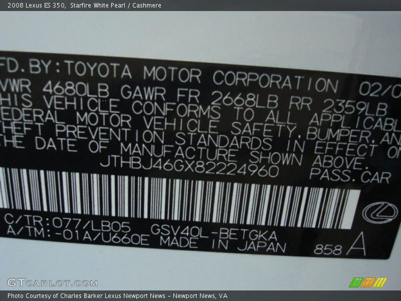 Starfire White Pearl / Cashmere 2008 Lexus ES 350