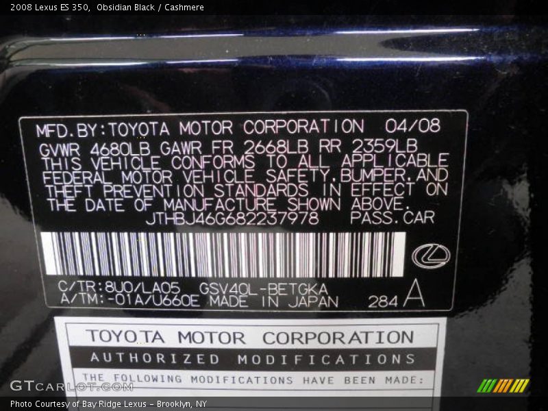 Obsidian Black / Cashmere 2008 Lexus ES 350