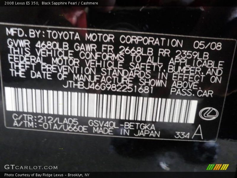 Black Sapphire Pearl / Cashmere 2008 Lexus ES 350