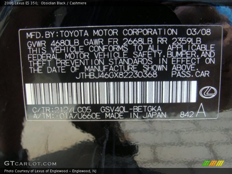 Obsidian Black / Cashmere 2008 Lexus ES 350