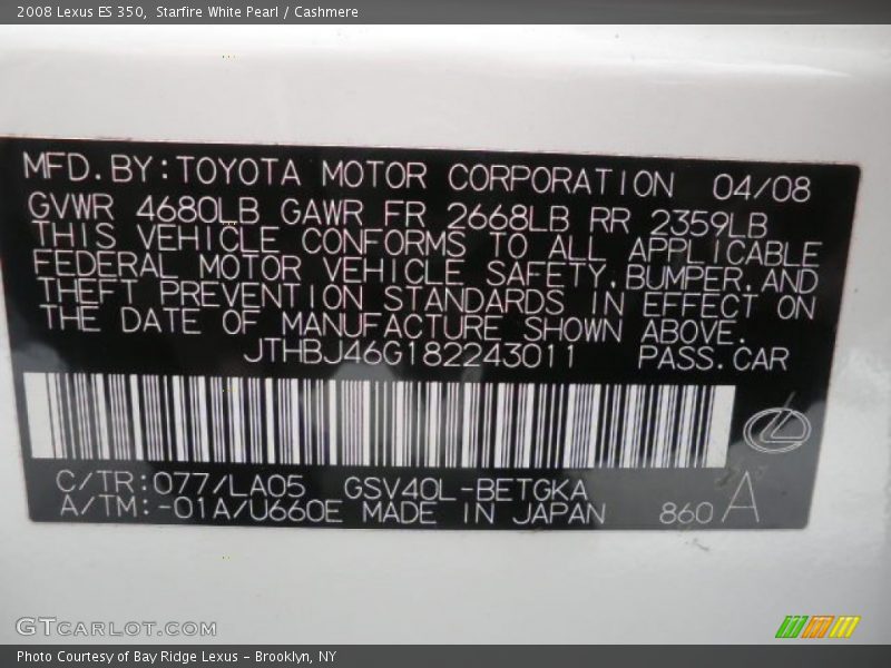 Starfire White Pearl / Cashmere 2008 Lexus ES 350