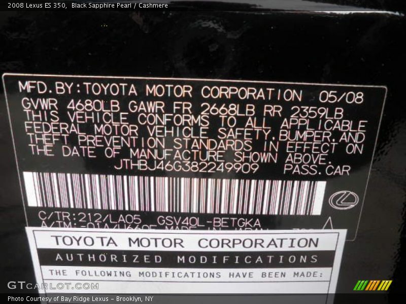 Black Sapphire Pearl / Cashmere 2008 Lexus ES 350