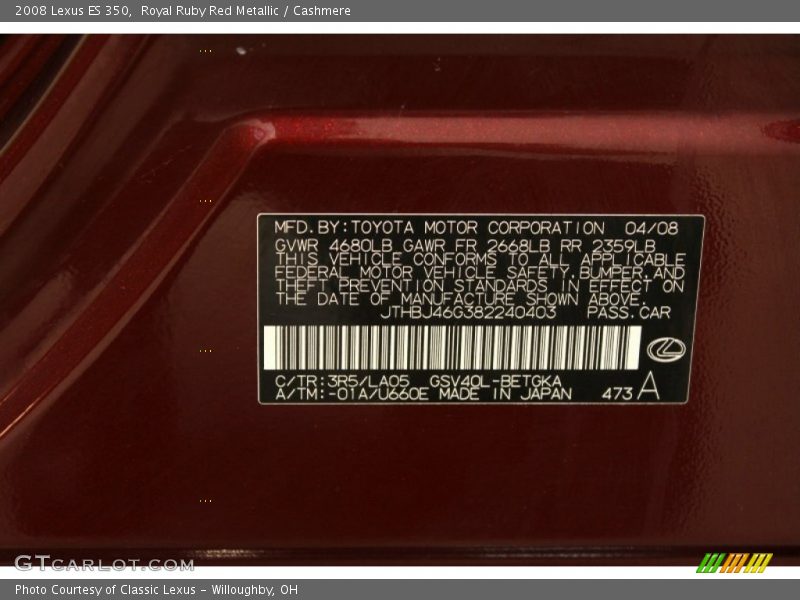 Royal Ruby Red Metallic / Cashmere 2008 Lexus ES 350