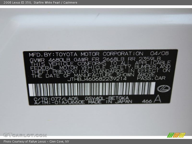 Starfire White Pearl / Cashmere 2008 Lexus ES 350