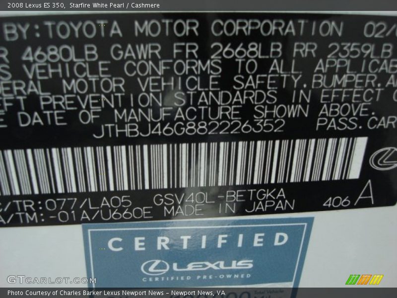 Starfire White Pearl / Cashmere 2008 Lexus ES 350