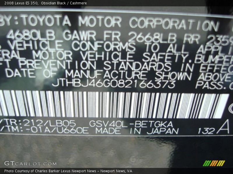 Obsidian Black / Cashmere 2008 Lexus ES 350