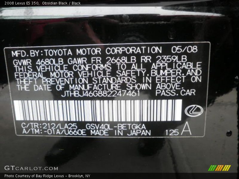 Obsidian Black / Black 2008 Lexus ES 350