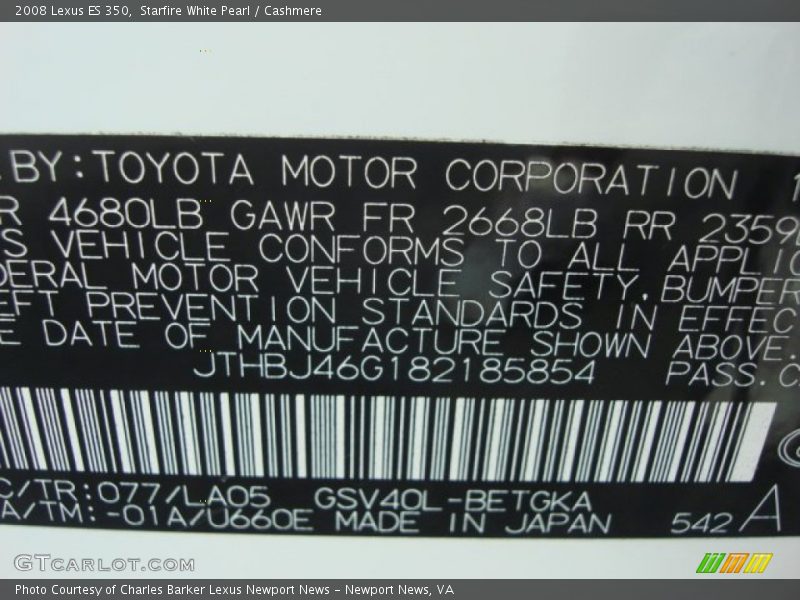 Starfire White Pearl / Cashmere 2008 Lexus ES 350