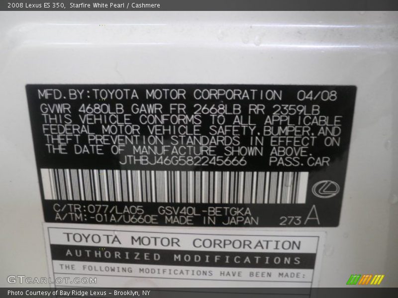 Starfire White Pearl / Cashmere 2008 Lexus ES 350