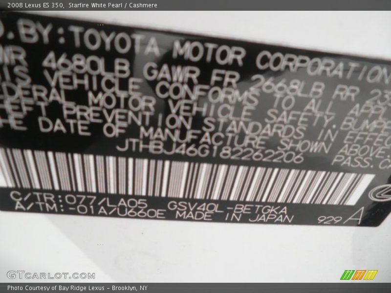 Starfire White Pearl / Cashmere 2008 Lexus ES 350