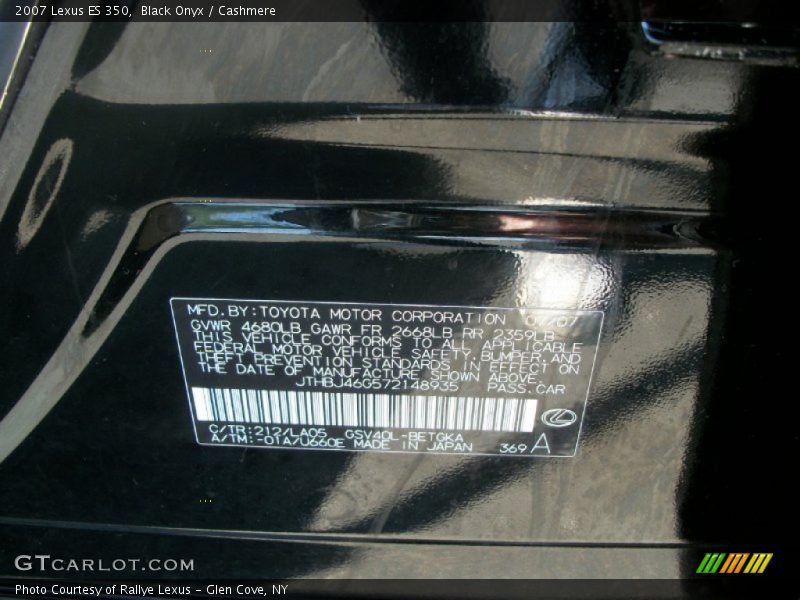 Black Onyx / Cashmere 2007 Lexus ES 350