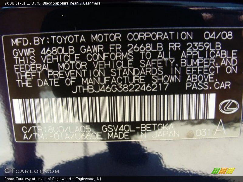 Black Sapphire Pearl / Cashmere 2008 Lexus ES 350