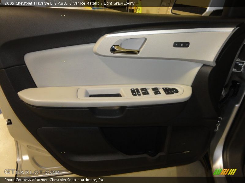 Door Panel of 2009 Traverse LTZ AWD