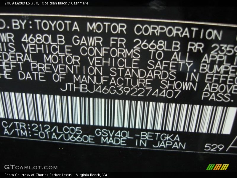 Obsidian Black / Cashmere 2009 Lexus ES 350