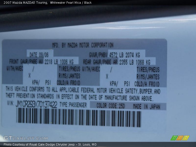 Whitewater Pearl Mica / Black 2007 Mazda MAZDA5 Touring
