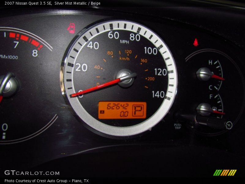 Silver Mist Metallic / Beige 2007 Nissan Quest 3.5 SE
