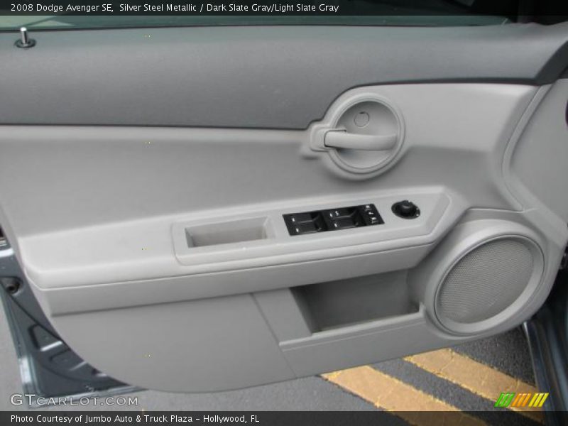 Door Panel of 2008 Avenger SE