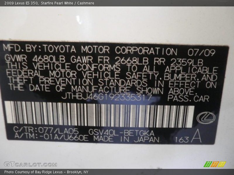 Starfire Pearl White / Cashmere 2009 Lexus ES 350