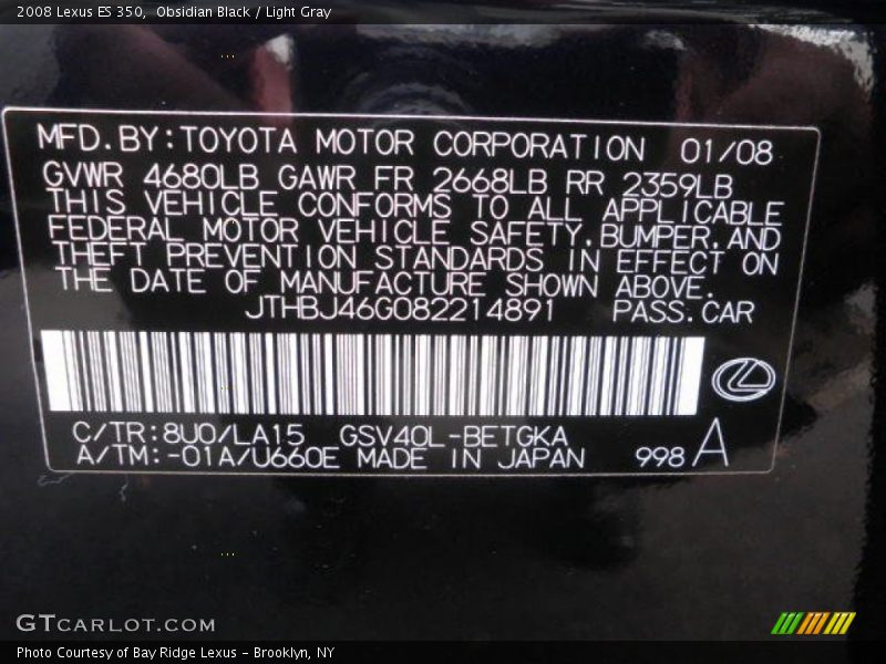 Obsidian Black / Light Gray 2008 Lexus ES 350