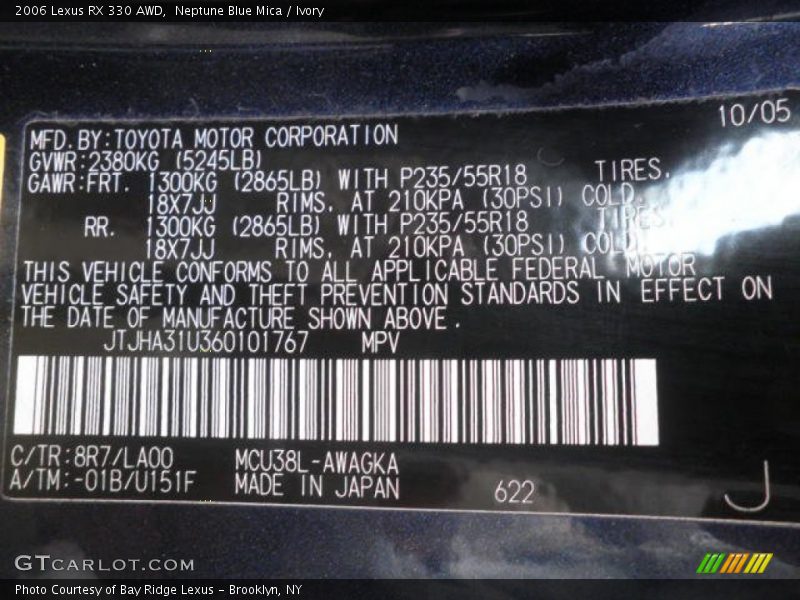 2006 RX 330 AWD Neptune Blue Mica Color Code 8R7