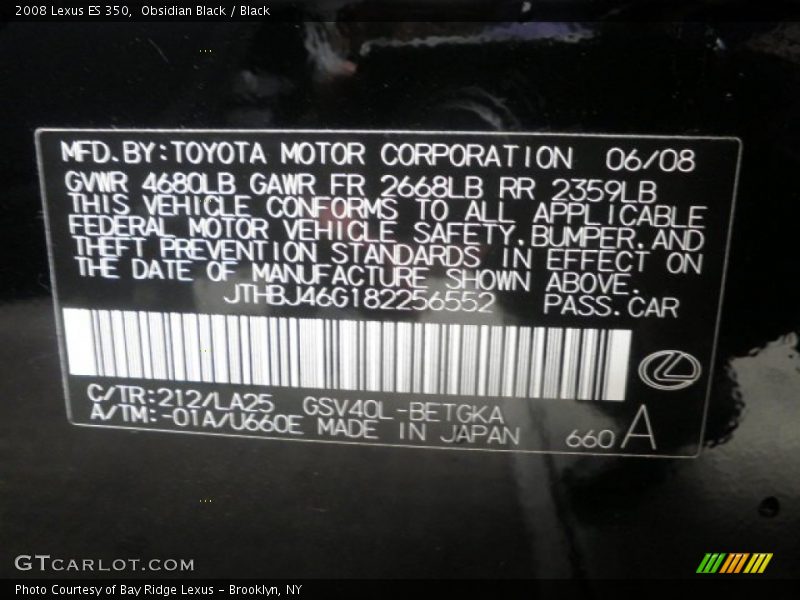 Obsidian Black / Black 2008 Lexus ES 350