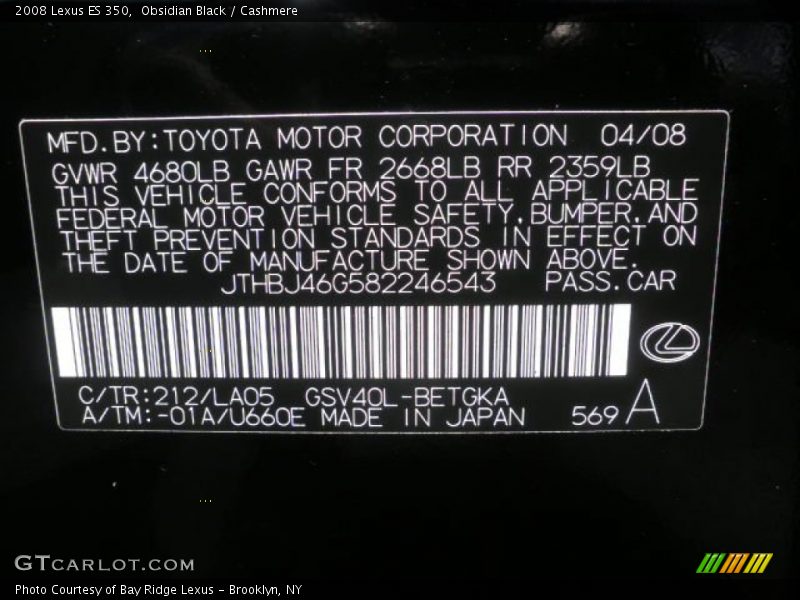 Obsidian Black / Cashmere 2008 Lexus ES 350