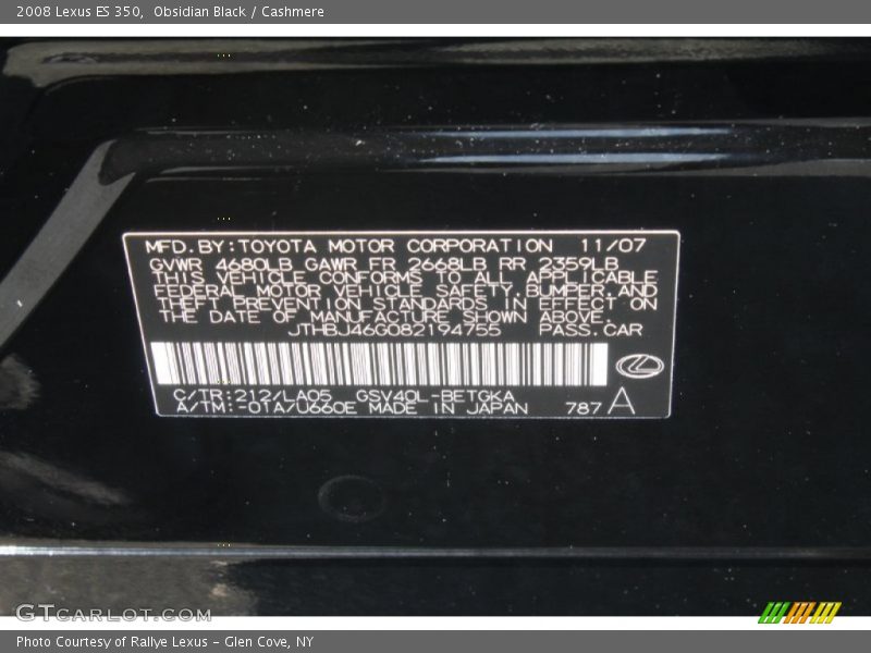 Obsidian Black / Cashmere 2008 Lexus ES 350
