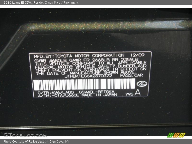Peridot Green Mica / Parchment 2010 Lexus ES 350