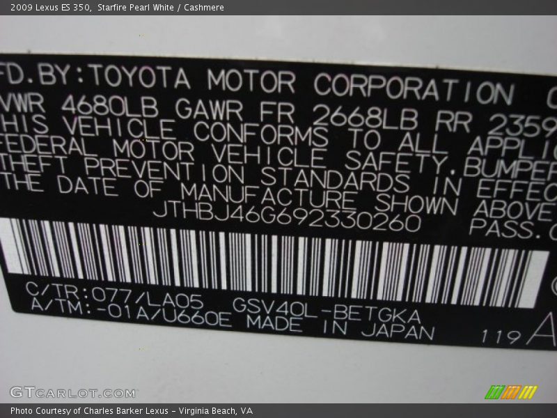 Starfire Pearl White / Cashmere 2009 Lexus ES 350
