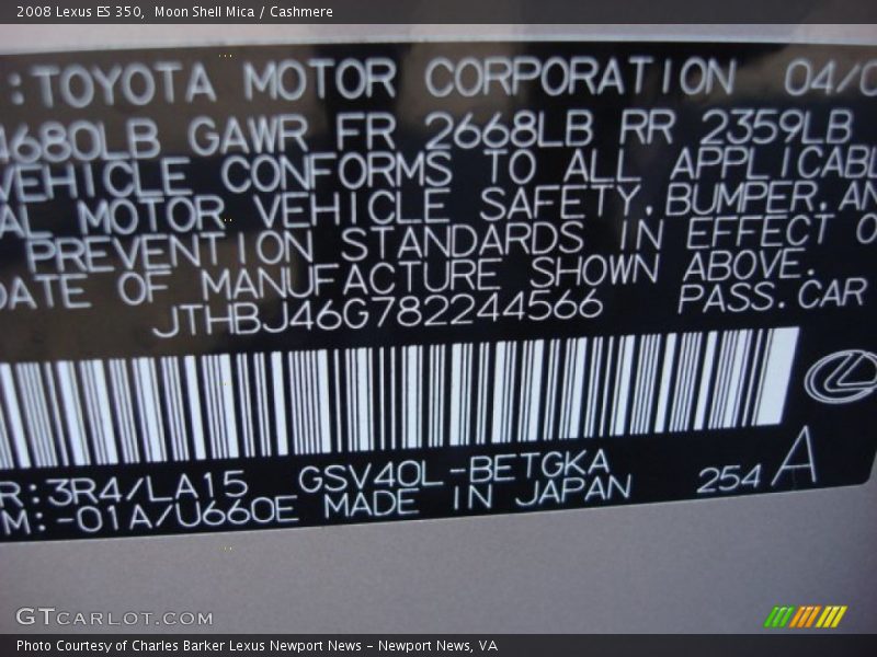 Moon Shell Mica / Cashmere 2008 Lexus ES 350