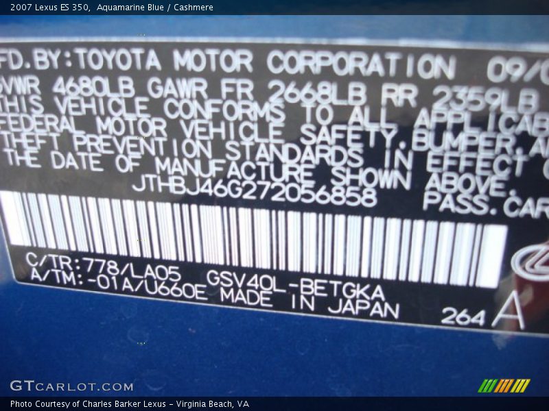 Aquamarine Blue / Cashmere 2007 Lexus ES 350