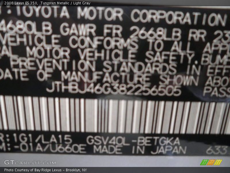 Tungsten Metallic / Light Gray 2008 Lexus ES 350