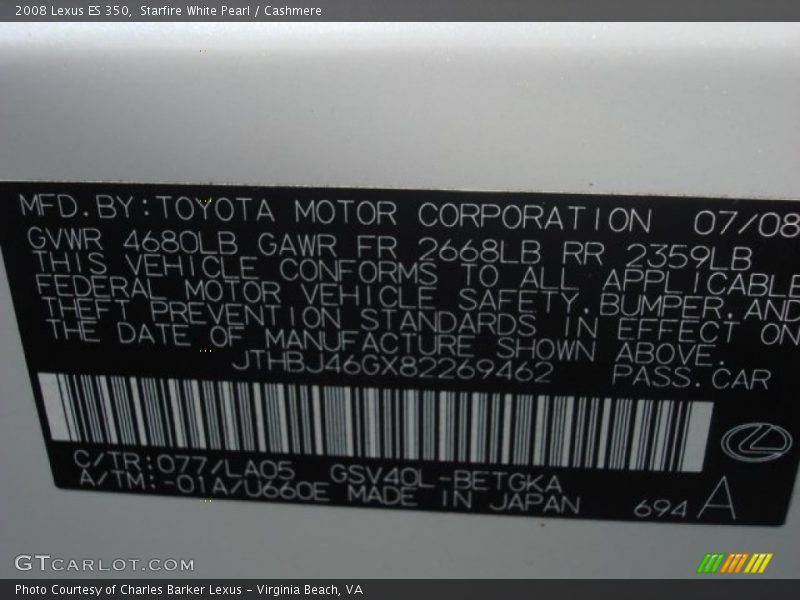 Starfire White Pearl / Cashmere 2008 Lexus ES 350